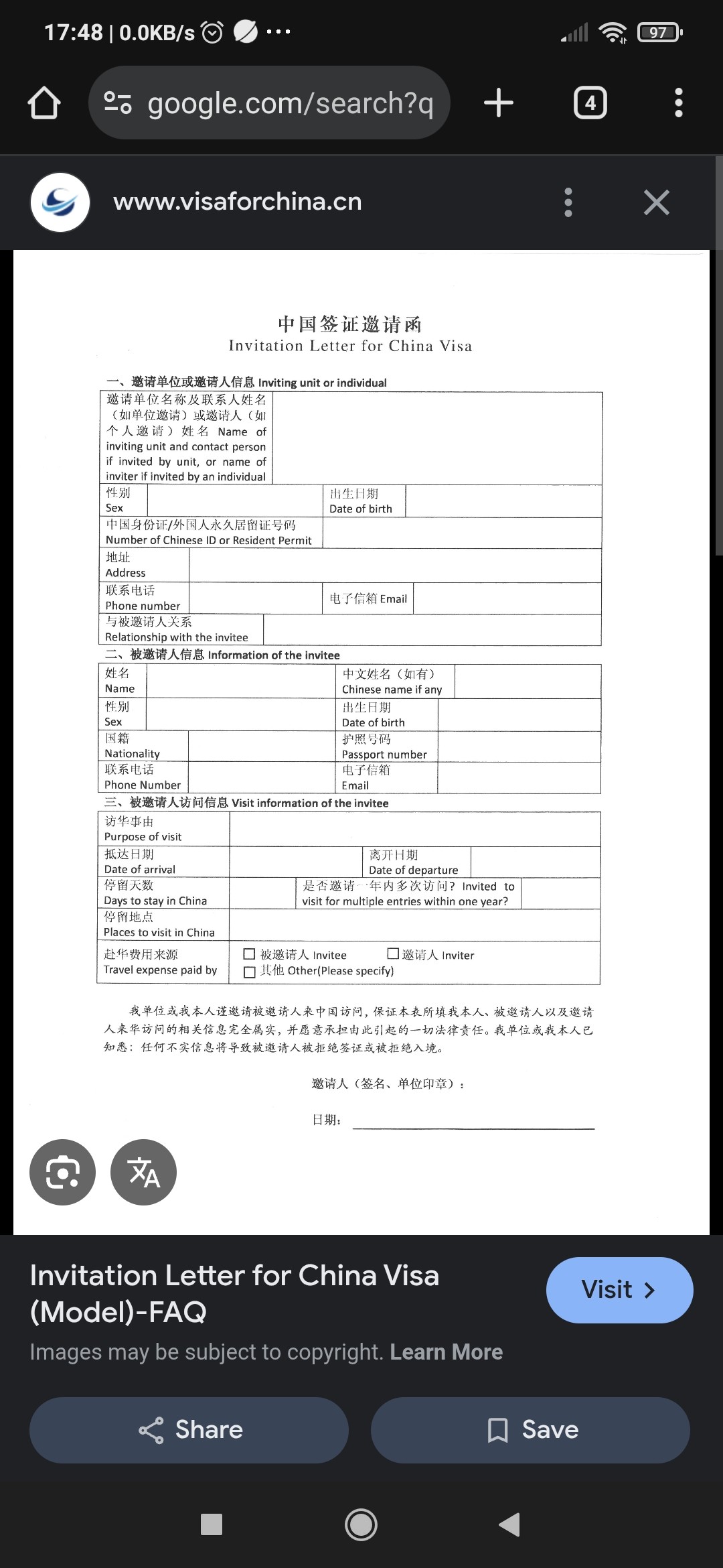 Screenshot_2025-06-20-17-48-04-371_com.android.chrome